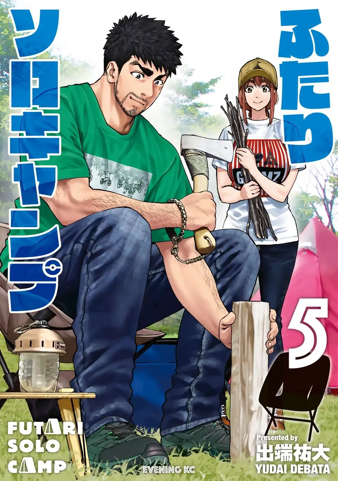 Futari Solo Camp Chapter 26 1